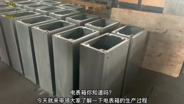 products video from Hebei Yipeng