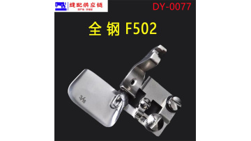 All Steel F502 Arc Curler DY-077