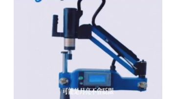 HRT-B-D electric tapping machine