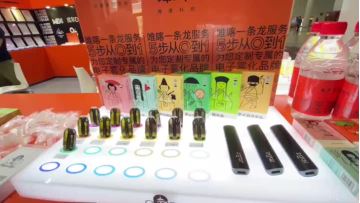 Zgar e-cigarette vape pen display in IECF