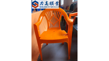 low back chair