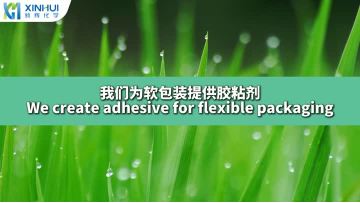 We offer packaging material solutions