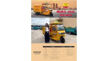 Reliable 3-Wheel Transport Solutions for Small & Medium Businesses