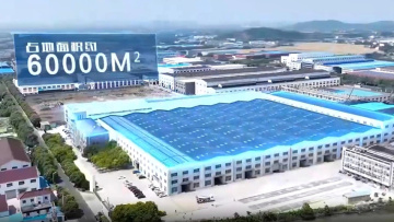 Aerial View of Stordworks