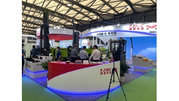 shanghai IE EXPO CHINA 2023