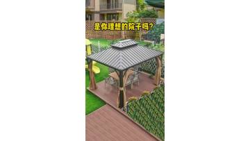 Hardtop Gazebo 20