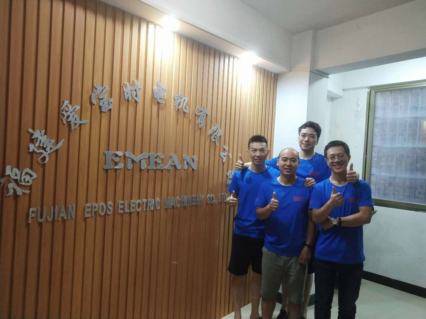 Fujian Epos Electric Machinery Co., Ltd