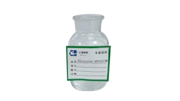 Polycarboxylate superplasticizer 3
