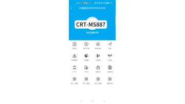 Nb IoT Management Solution Anti-Theft High Security Intelligent Multi Remind of Not Locked Transfer Box Lock with Master Key for Industrial1