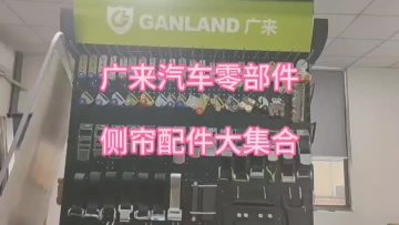 Curtain side trailer