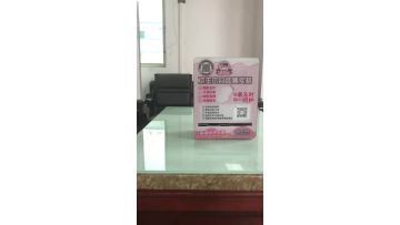 Sanitary Napkin Vending Machine