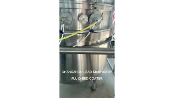 FLUID BED COATER