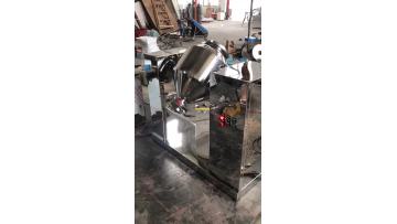 dry powder blender blending machine