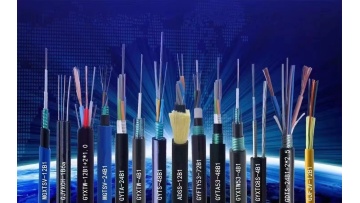 Fiber optic cable