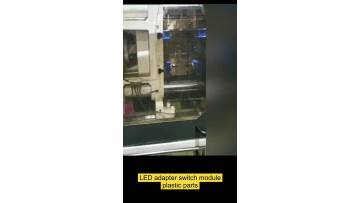 LED adapter switch module plastic parts 1113