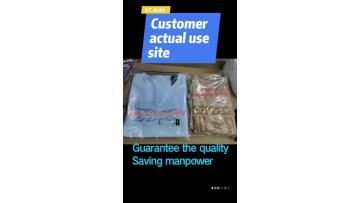 customer actual use site