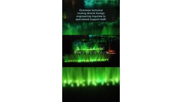Multi‑group‑fountain‑synchronous‑show‑debugging‑service for large‑scenic‑complex multi‑waterscape‑combined‑performance‑demands