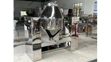 W Double Cone Powder Mixer 