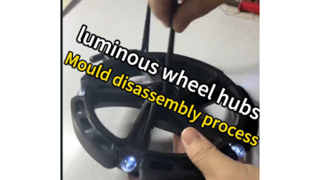 Luminous Wheel Hubs Mould Disassembly Process
