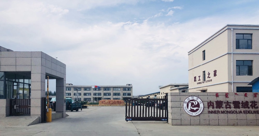 Inner Mongolia Edelweiss Cashmere Products CO.,Ltd