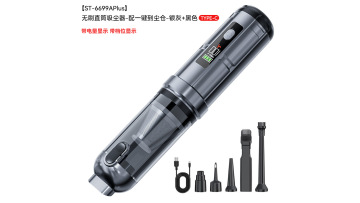 20250616_3a6b2c09c243eabd_523361737071_286954122383975_published_mp4_264_hd_taobao