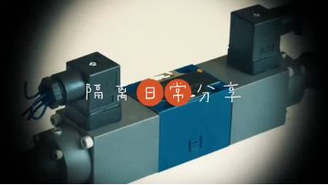 3-Way Proportional Pressure Reducing Valve 3DREPE6C-2X