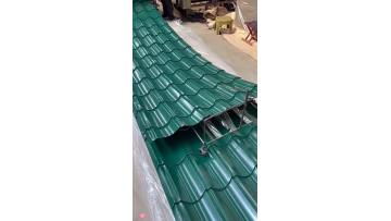 roof sheet