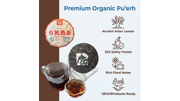 100g Mini Organic Ripe Puer Tea Cake from Ancient Arbor Trees in Mengku Snow Mountain Forest, Yunnan