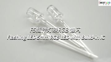 Flashing LED 5mm RGB LED with Build-in IC