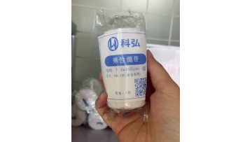 Medical Bandage