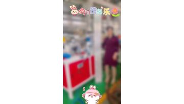 Thin PVC tile profile machine 
