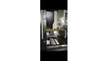 Start work at the same time