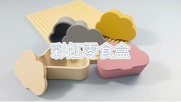 silicone snack container MFZ-C013