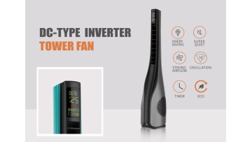 Tower Fan Online Inspection