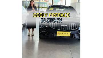 Geely Xingrui 2025 Kunlun Edition