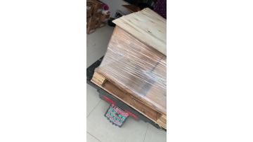bearing video