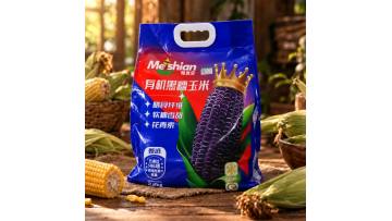 Organic Black Waxy Corn 2.2kg