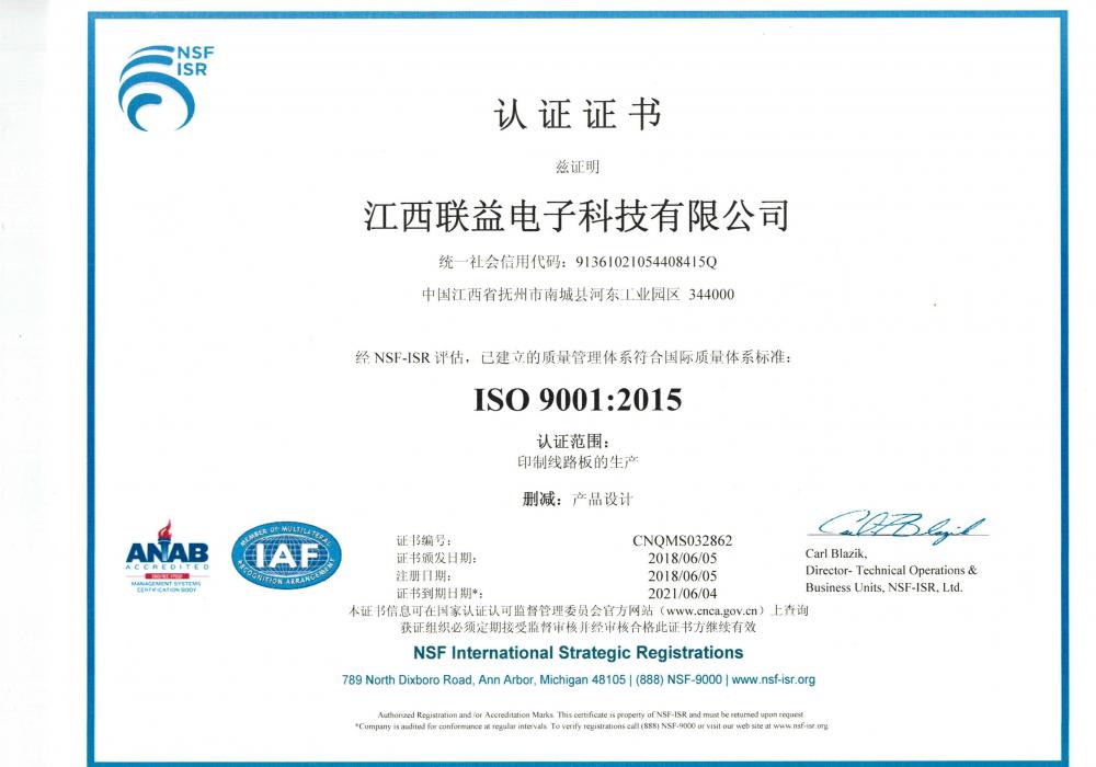 ISO 9001:2015