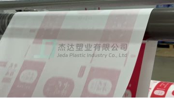 Square bottom paper bag production video