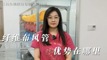 Hello, everyone, what are the advantages of fiber 