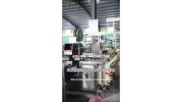 Factory Video