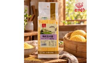 Organic cornmeal