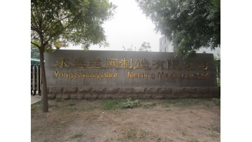 YSH WIRE MESH VIDEO