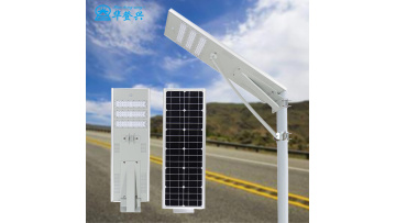 LED solar street light