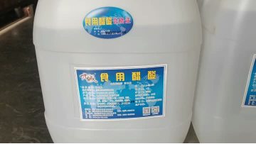 Acetic Acid Products