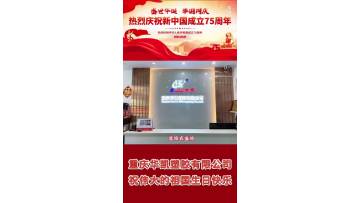 WeChat_20241009150133