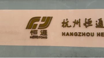 Company signboard display 2
