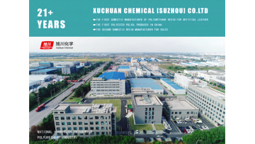 CPU-Xuchuan Chemical