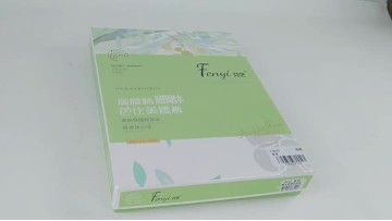 Women's Tights Box