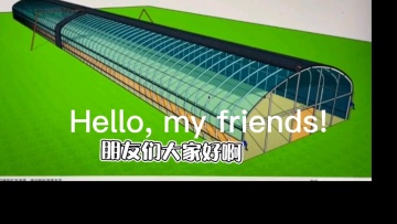 Single-span greenhouse vertical planting with hydroponics system for tomato greenhouse vegetables1